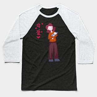 Mother's day Baseball T-Shirt